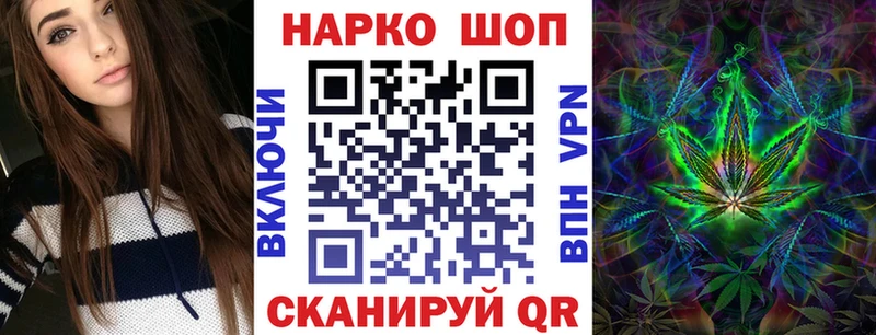 Названия наркотиков Алушта Бошки Шишки  Галлюциногенные грибы  Меф 