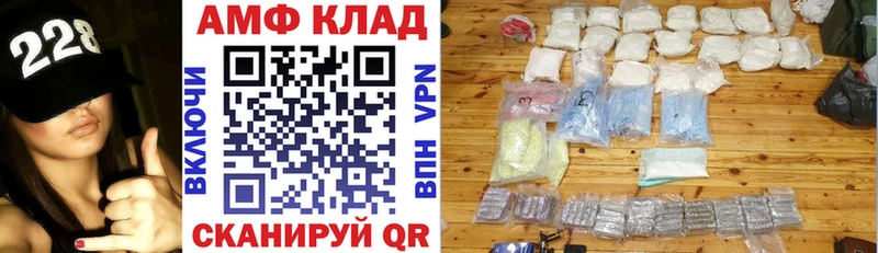 сколько стоит  Алушта  Amphetamine 97% 