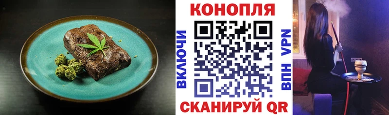 МЕГА как зайти купить Алушта Canna-Cookies конопля