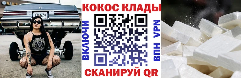 купить наркоту  kraken ONION  COCAIN Боливия  сайты даркнета как зайти  Алушта 
