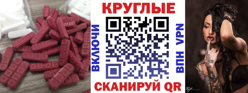 blacksprut онион  Алушта  Экстази диски  цена наркотик 