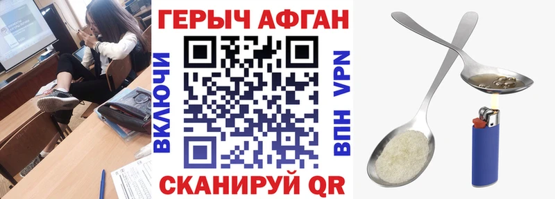 Героин белый  Алушта 