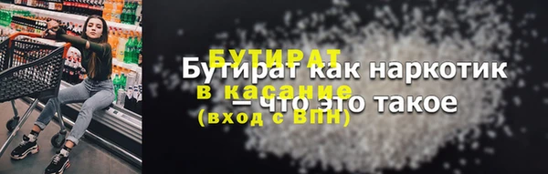 прущий лед Новокубанск
