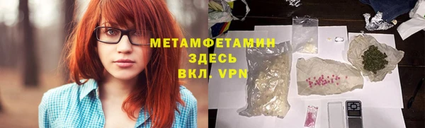 спиды Новозыбков
