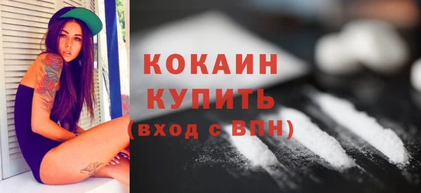 прущий лед Новокубанск