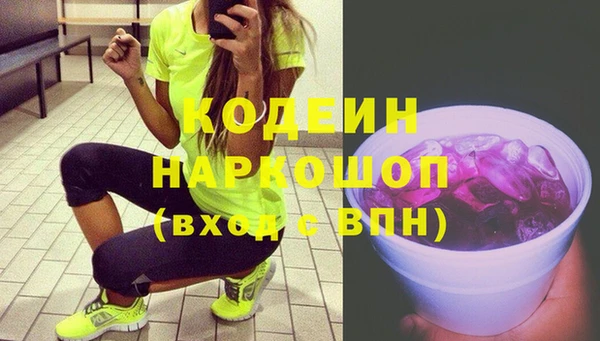 прущий лед Новокубанск
