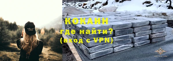 прущий лед Новокубанск