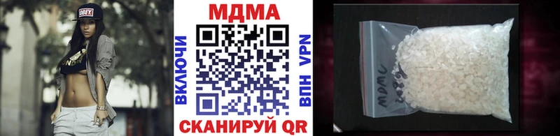 MDMA кристаллы  mega маркетплейс  Алушта  купить закладку 