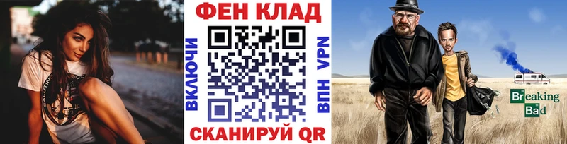 МЕТАМФЕТАМИН Декстрометамфетамин 99.9% ссылка на мегу как войти Алушта