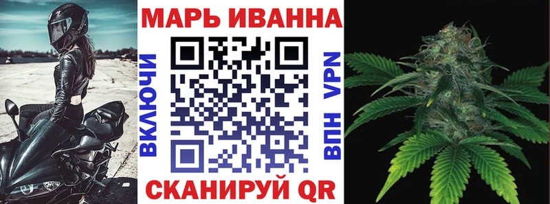 Каннабис конопля где продают Алушта